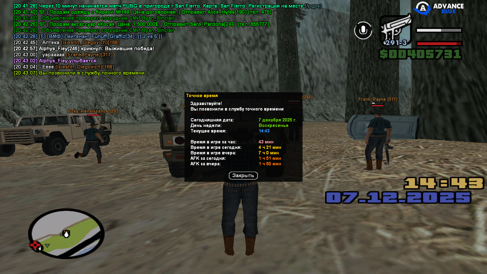 Файлы не были найдены на сервере. Альбом удален.