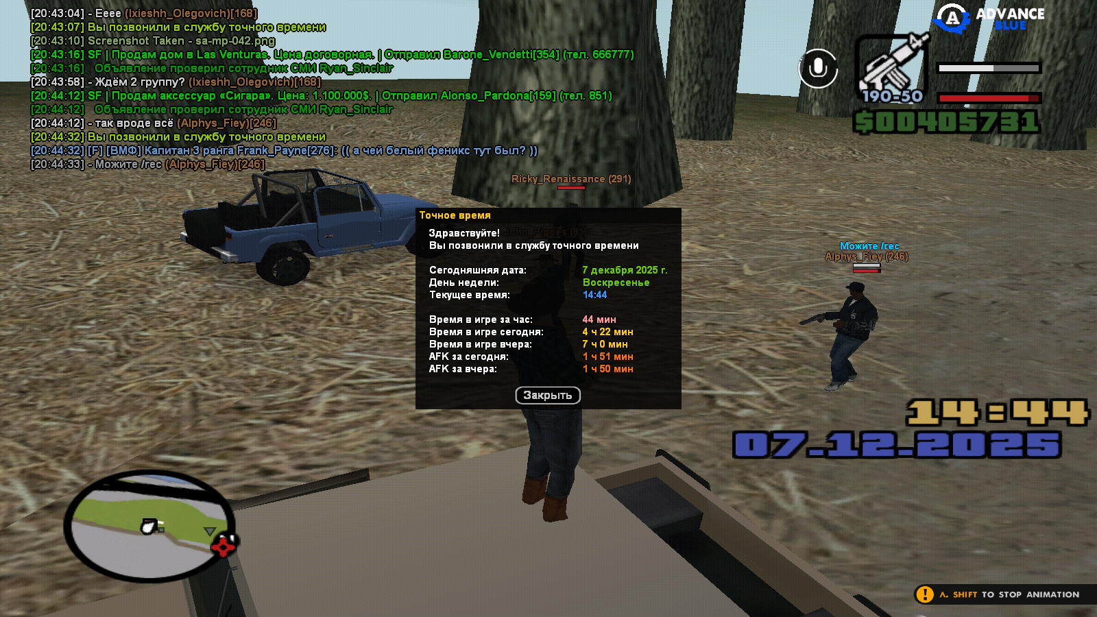 Файлы не были найдены на сервере. Альбом удален.