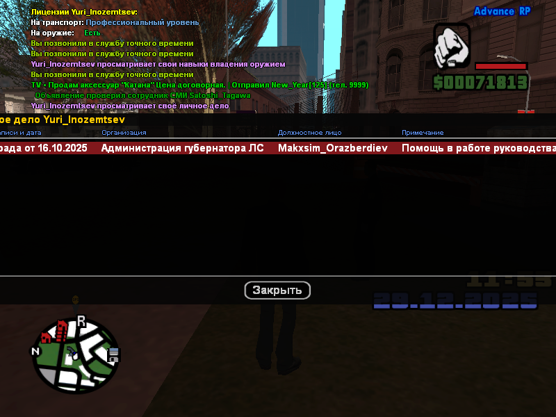 Файлы не были найдены на сервере. Альбом удален.