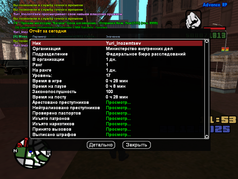 Файлы не были найдены на сервере. Альбом удален.