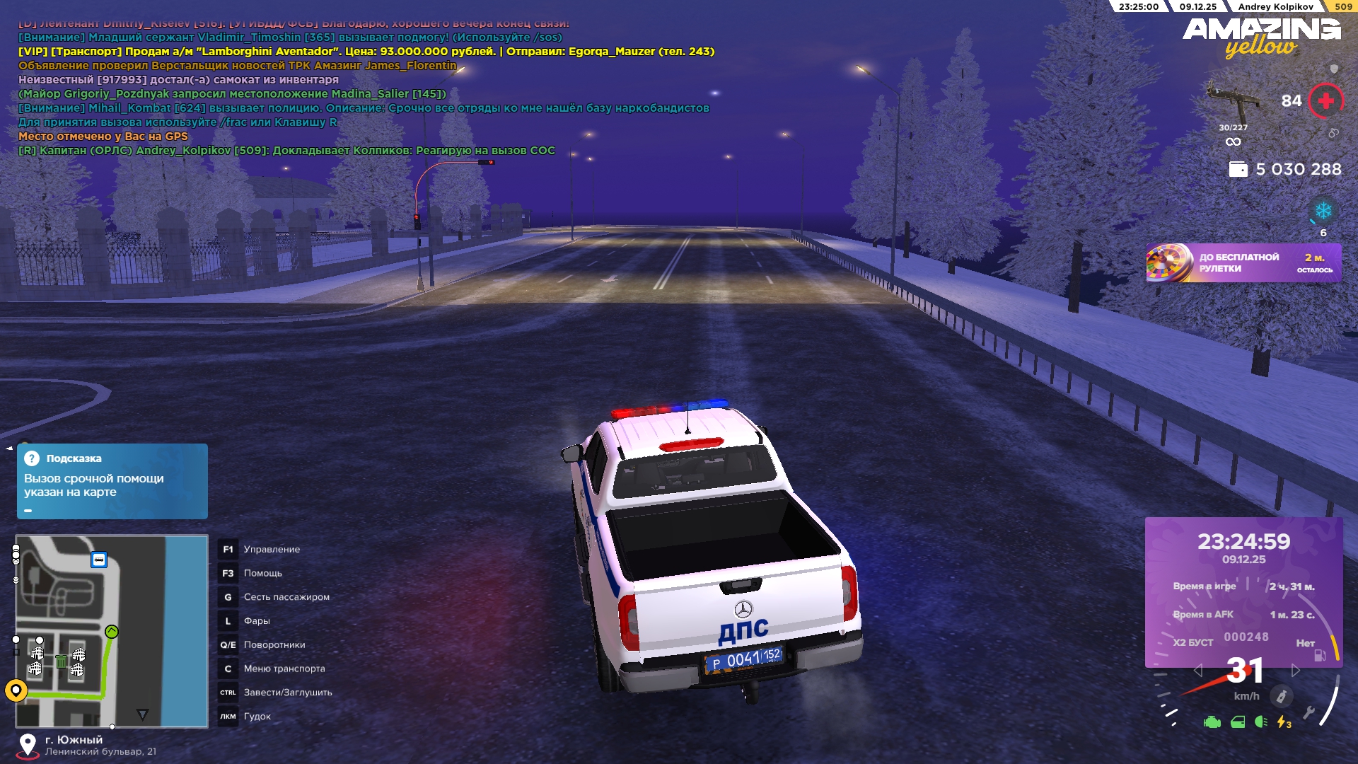 Файлы не были найдены на сервере. Альбом удален.