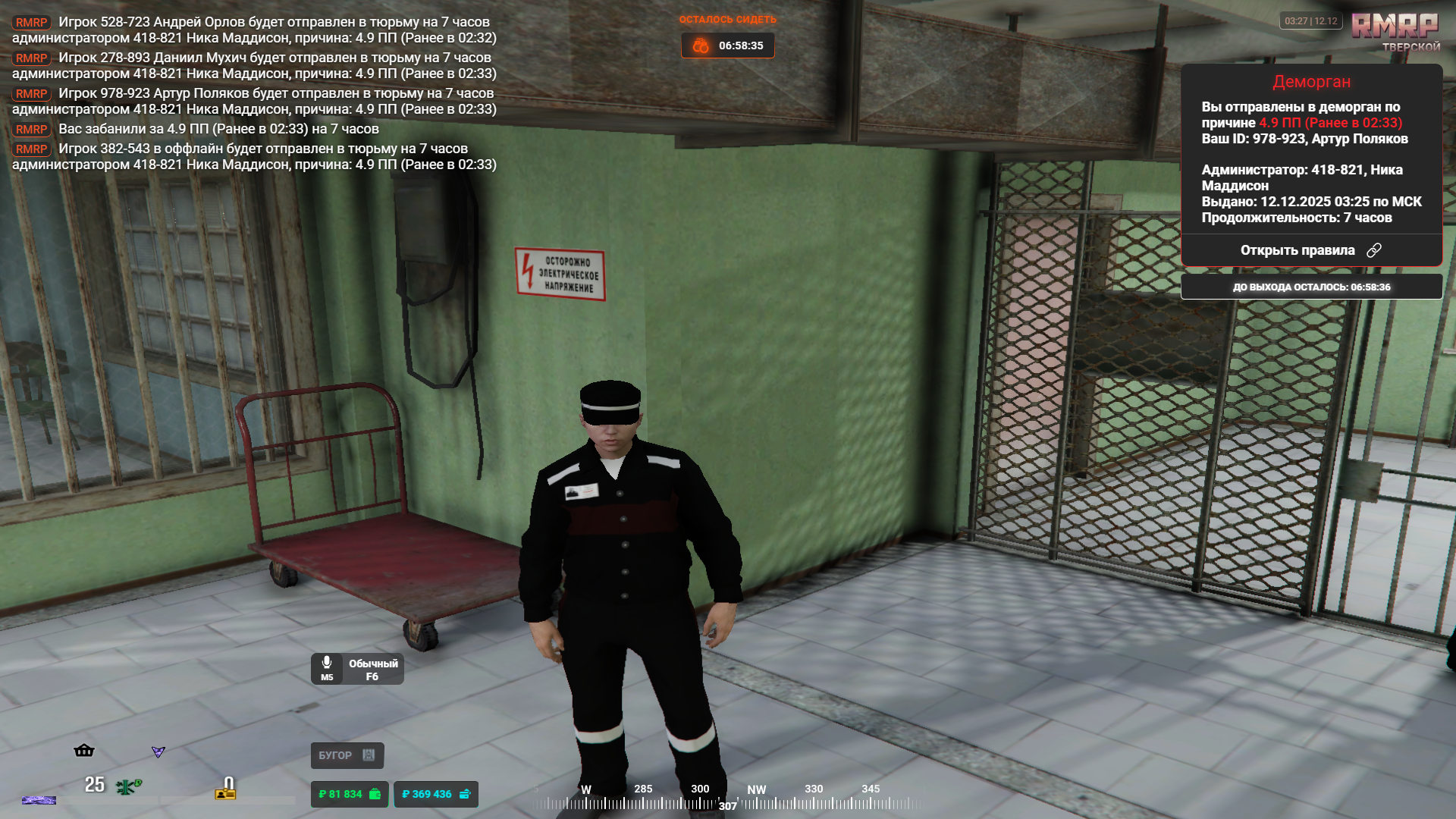 Обновите страницу