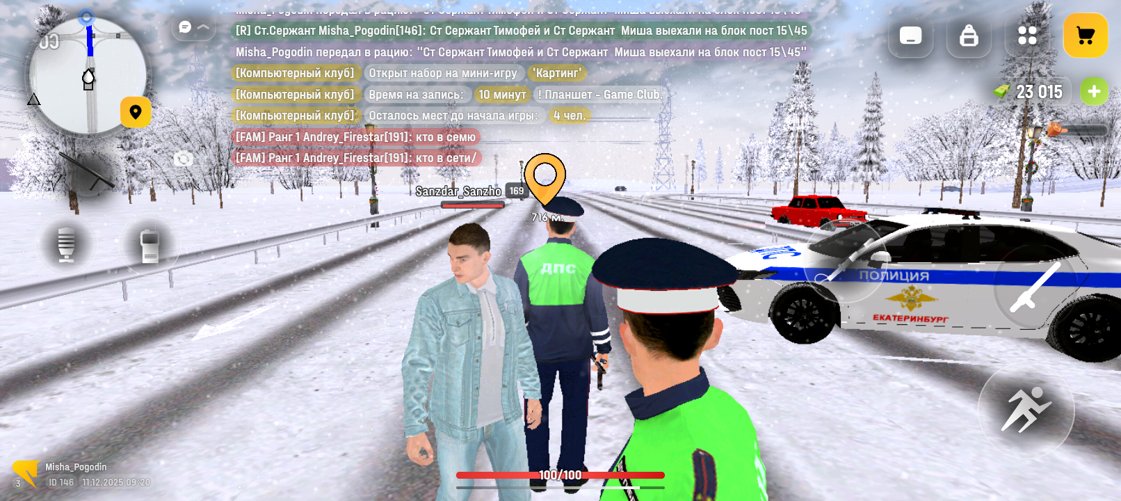 Файлы не были найдены на сервере. Альбом удален.