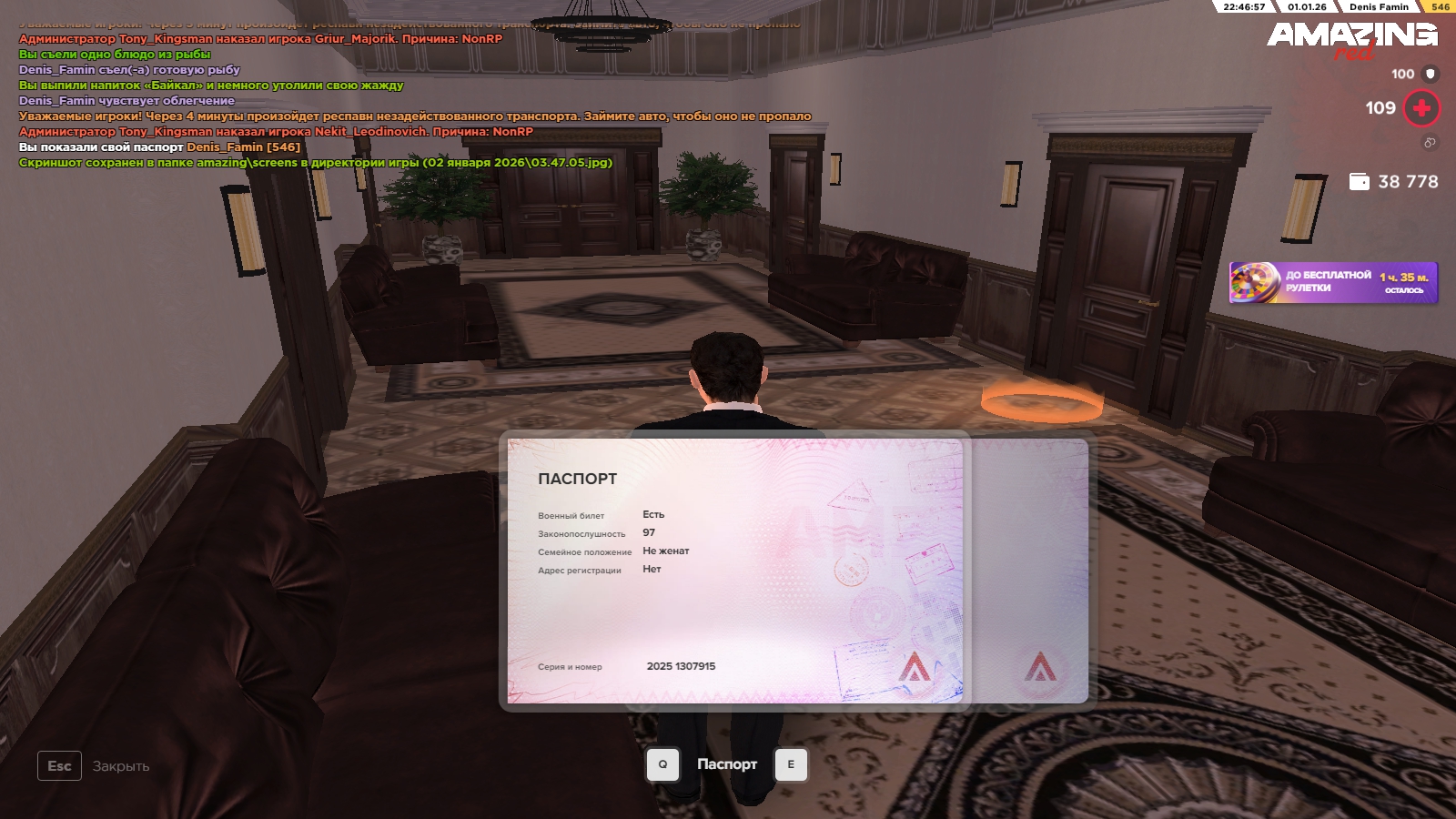 Файлы не были найдены на сервере. Альбом удален.