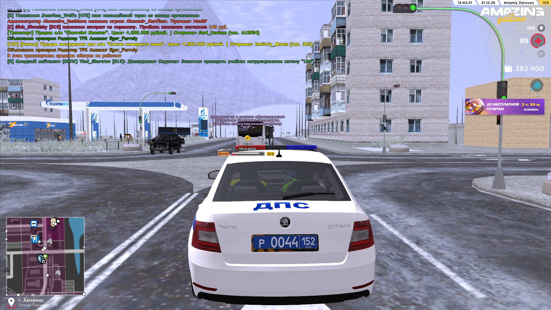 Файлы не были найдены на сервере. Альбом удален.