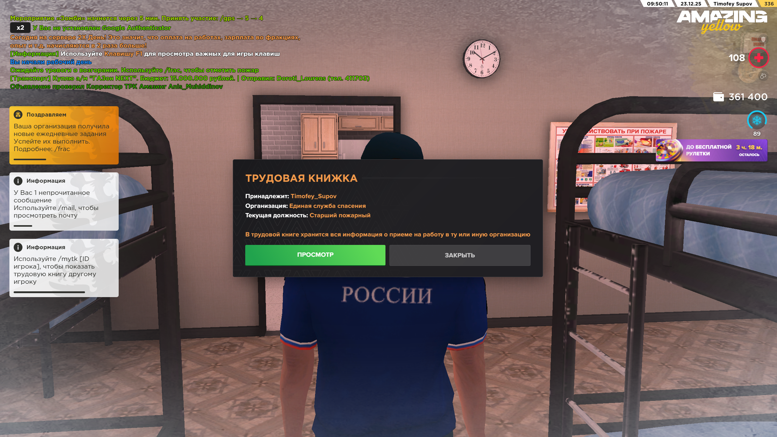 Файлы не были найдены на сервере. Альбом удален.