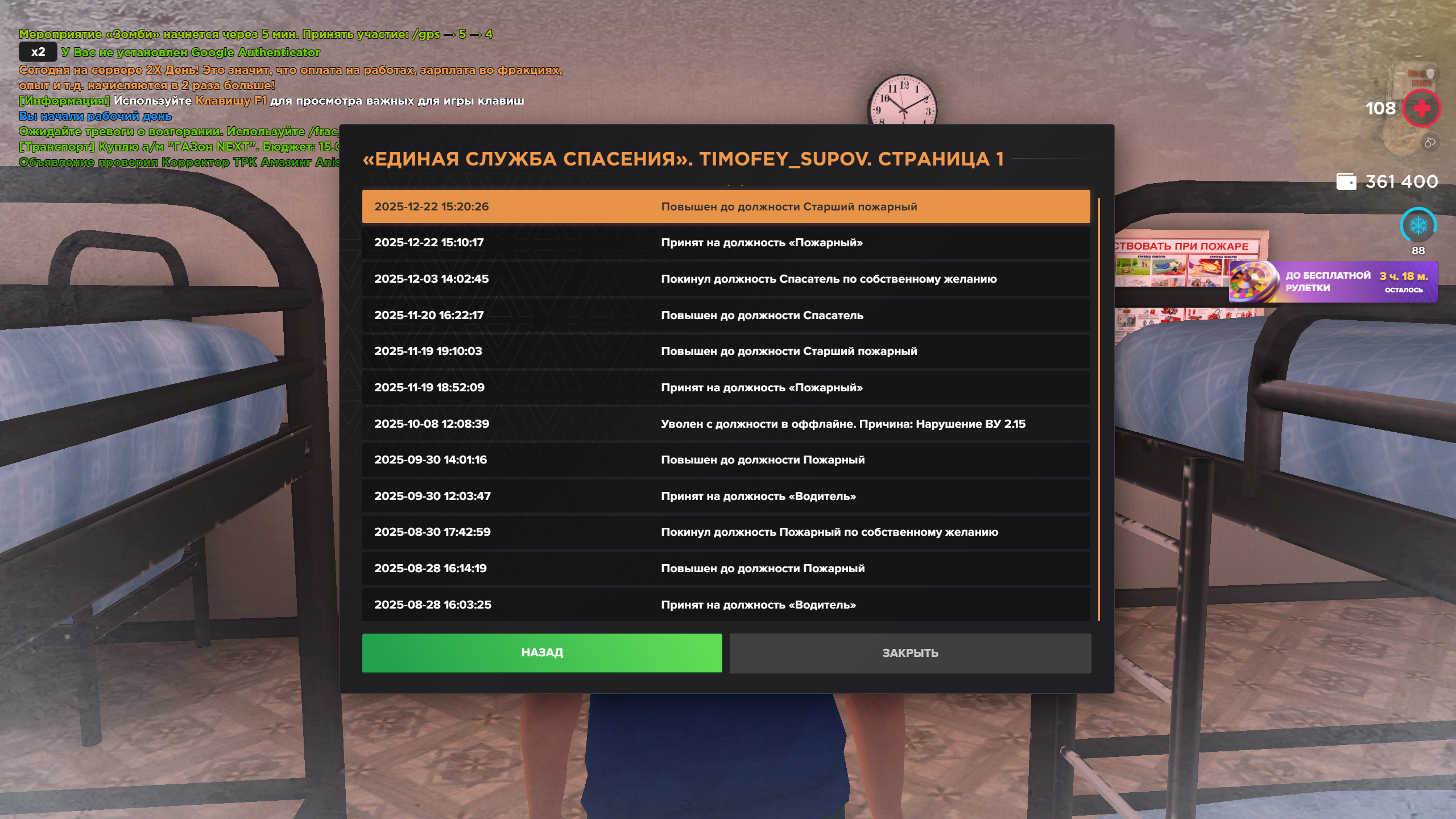 Файлы не были найдены на сервере. Альбом удален.