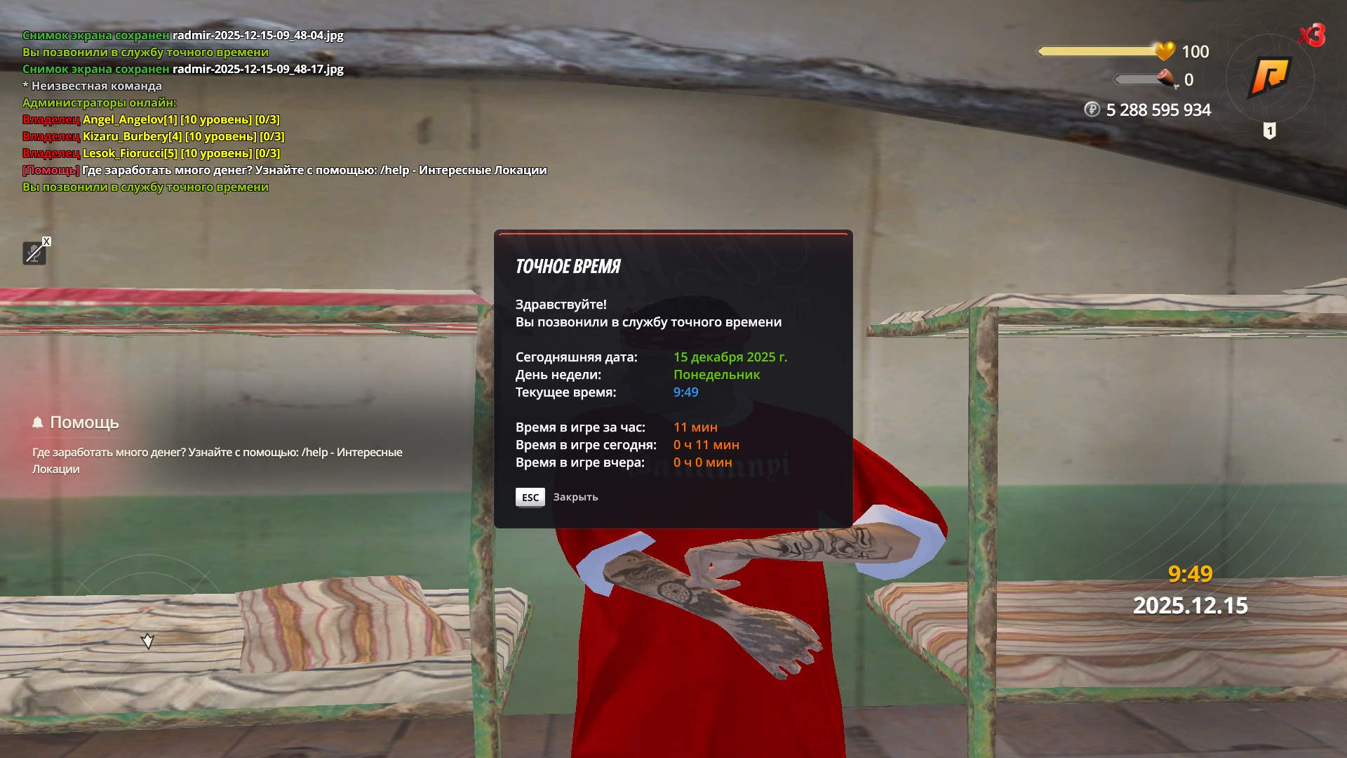 Файлы не были найдены на сервере. Альбом удален.