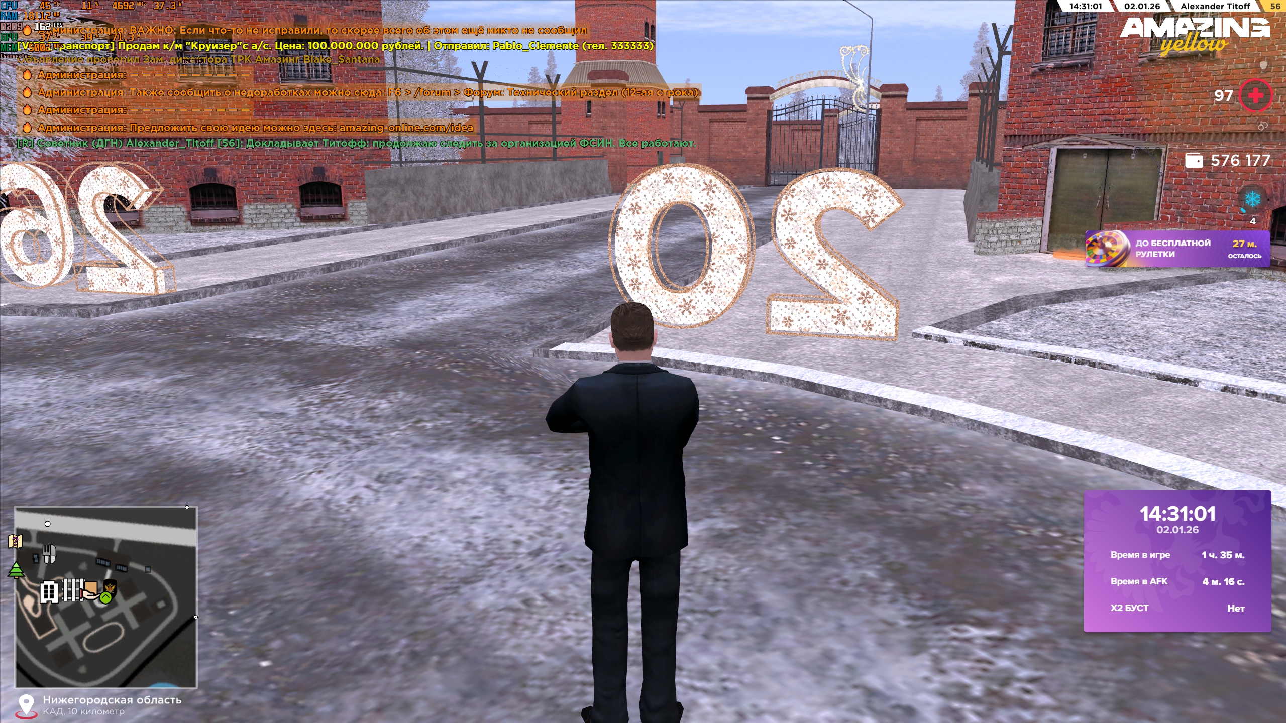 Файлы не были найдены на сервере. Альбом удален.