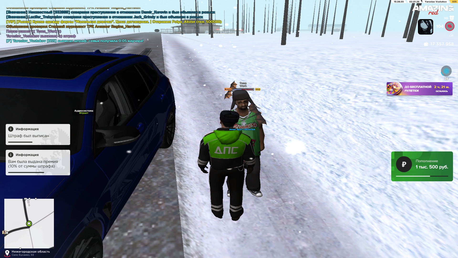 Файлы не были найдены на сервере. Альбом удален.