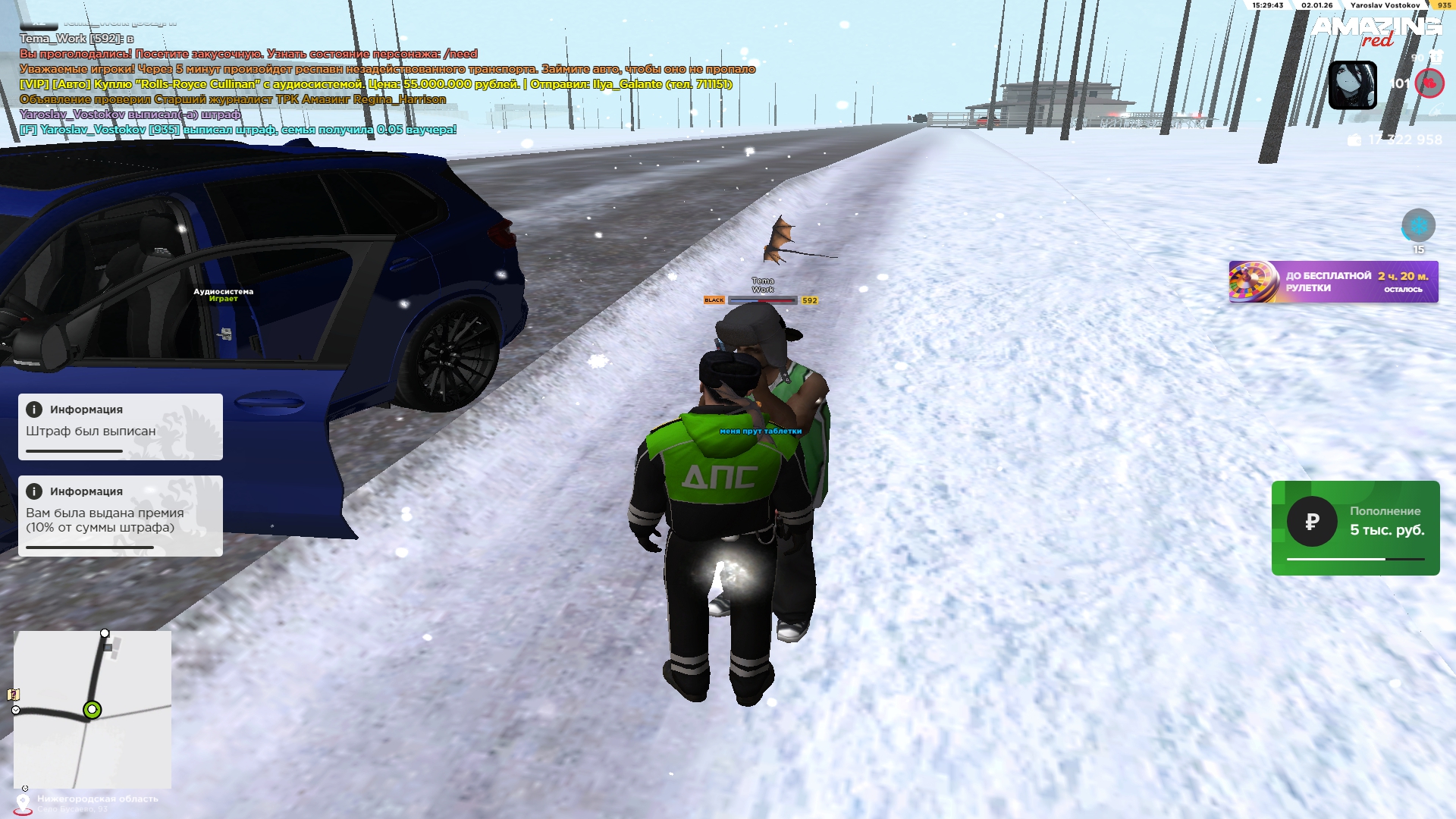 Файлы не были найдены на сервере. Альбом удален.