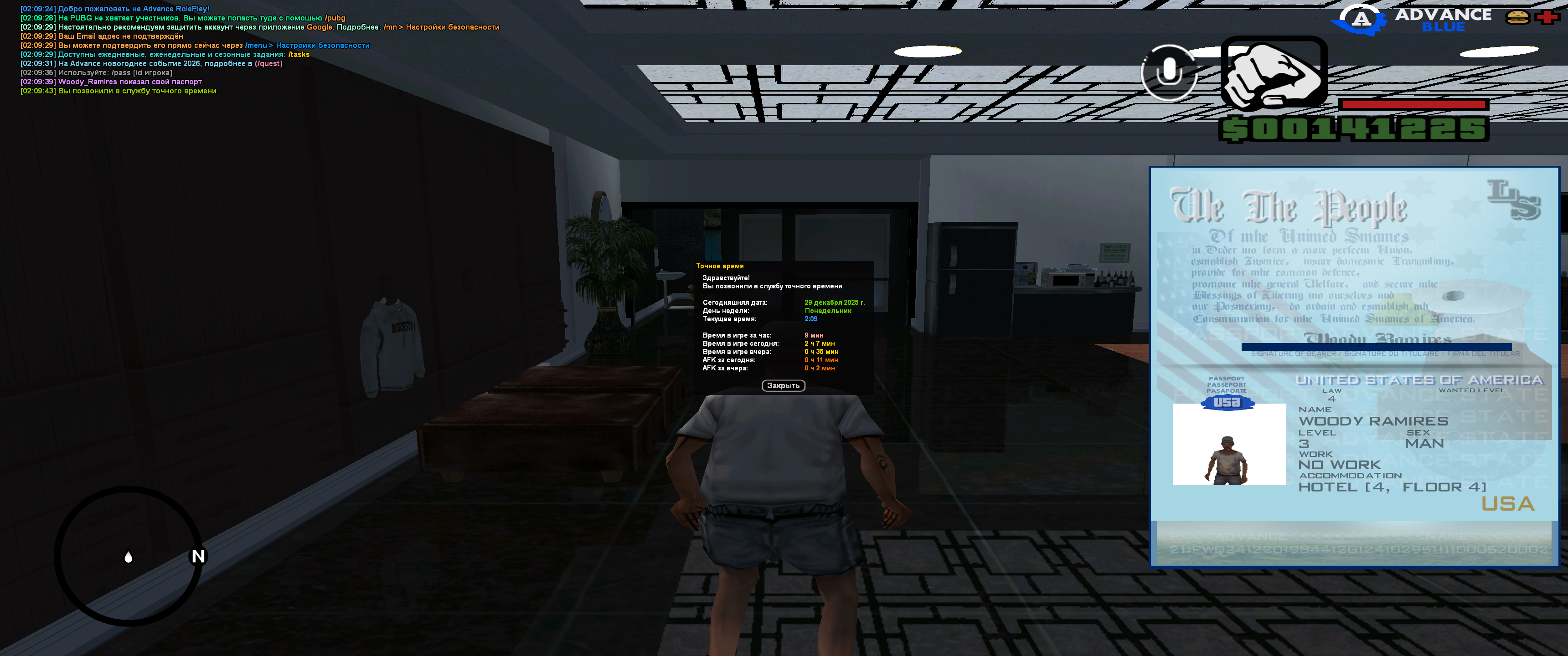 Файлы не были найдены на сервере. Альбом удален.