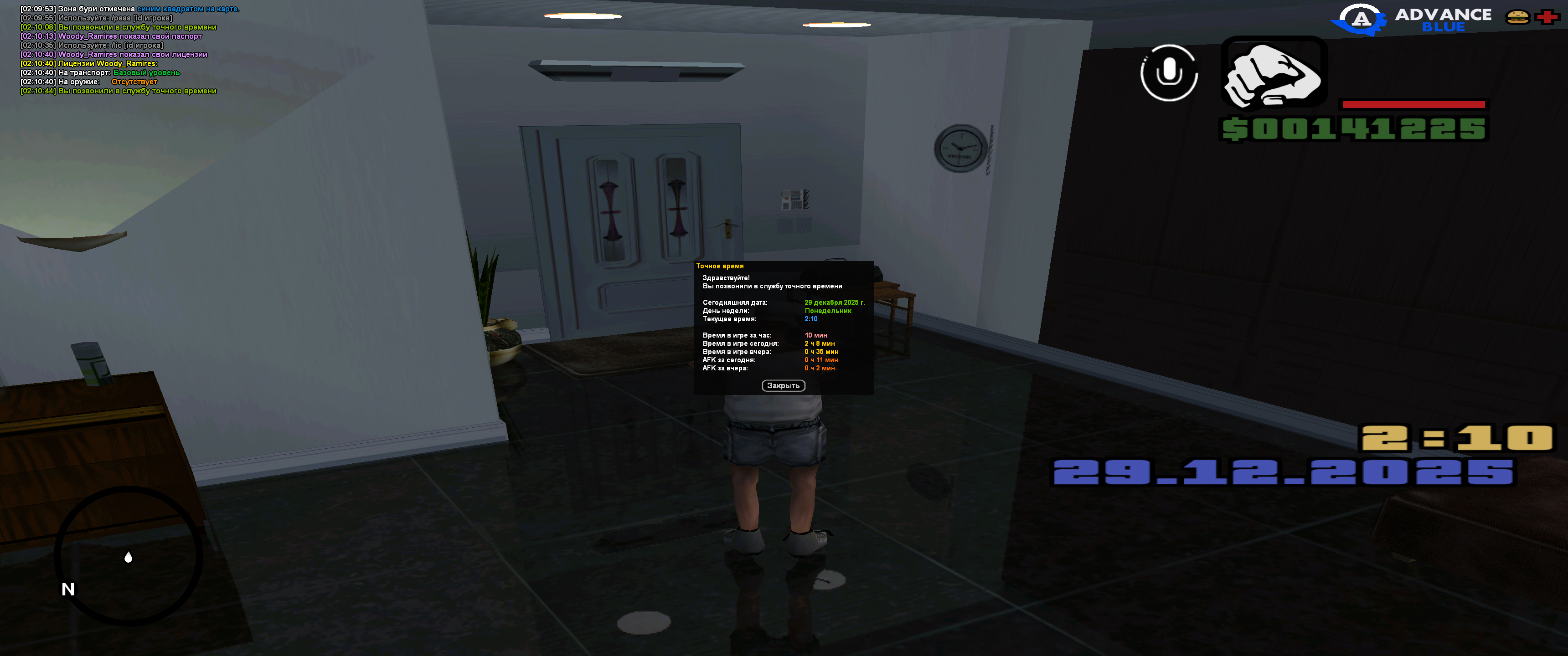 Файлы не были найдены на сервере. Альбом удален.