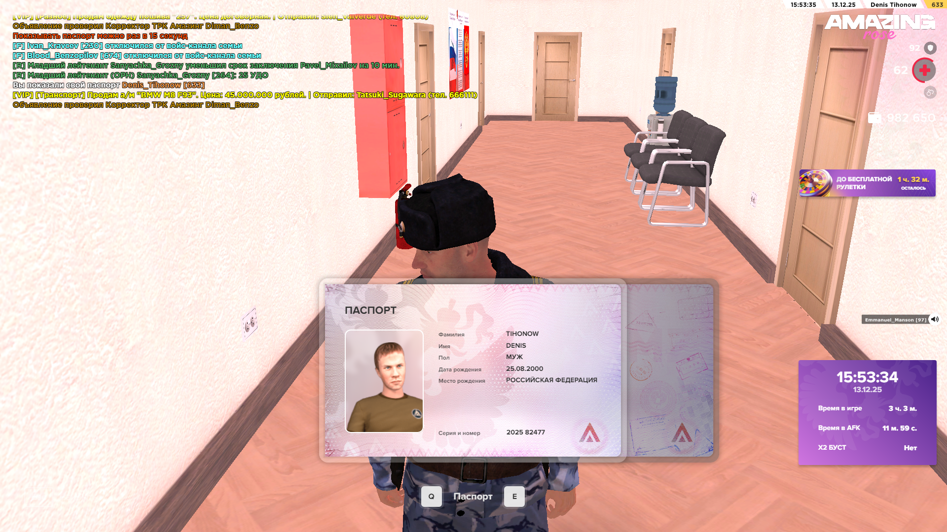 Файлы не были найдены на сервере. Альбом удален.