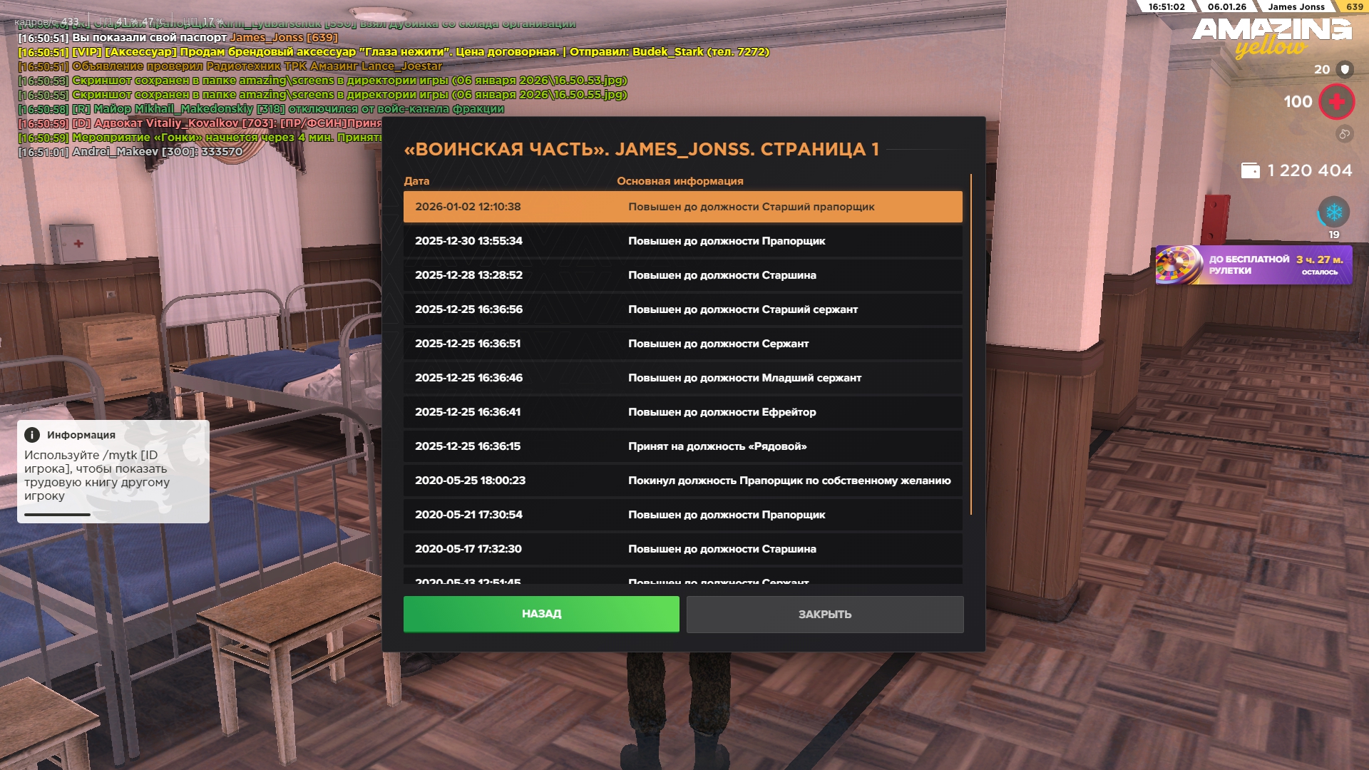 Файлы не были найдены на сервере. Альбом удален.