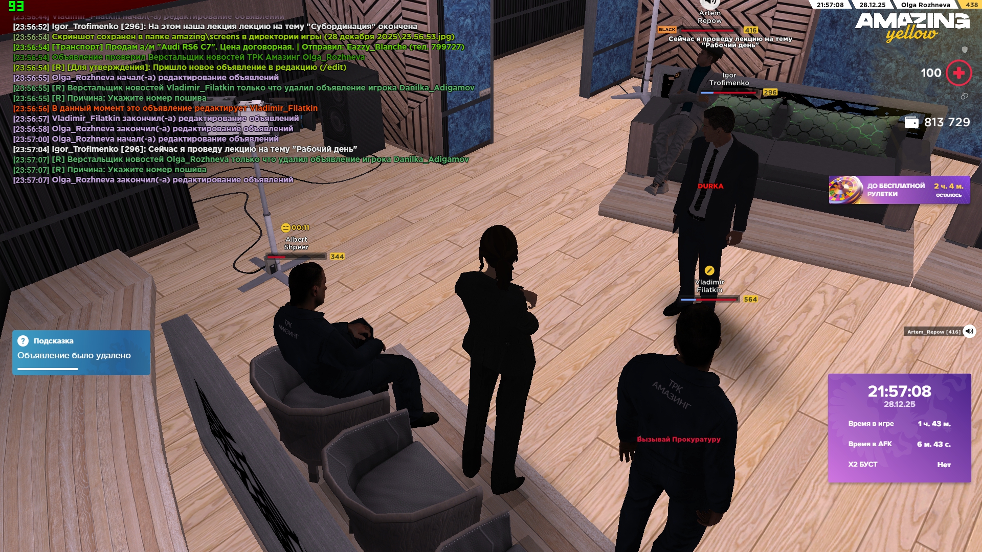 Файлы не были найдены на сервере. Альбом удален.