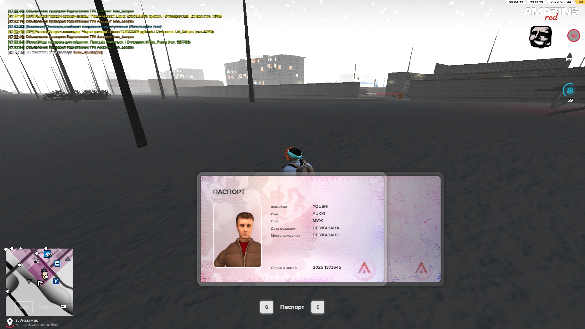 Файлы не были найдены на сервере. Альбом удален.