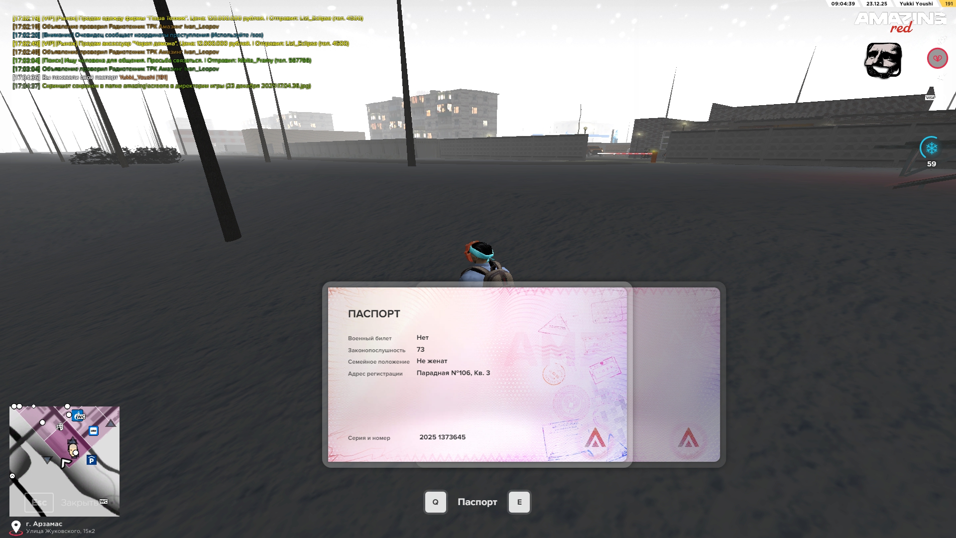 Файлы не были найдены на сервере. Альбом удален.