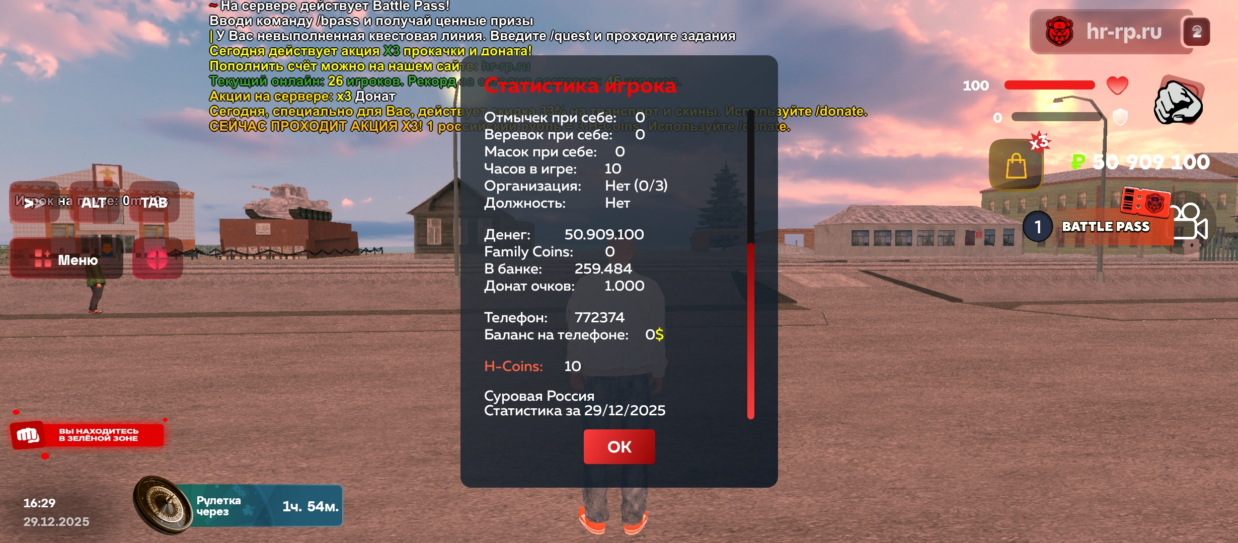 Файлы не были найдены на сервере. Альбом удален.