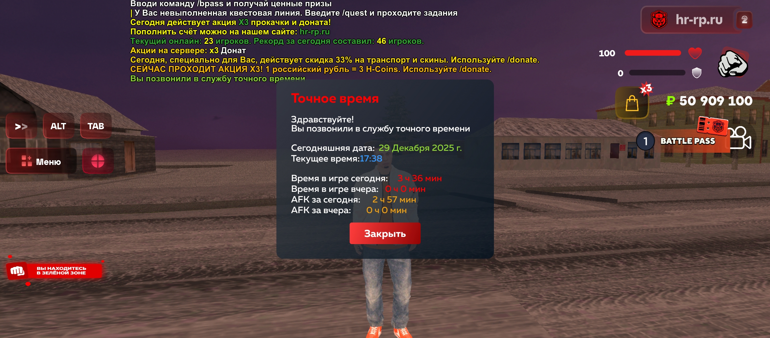 Файлы не были найдены на сервере. Альбом удален.