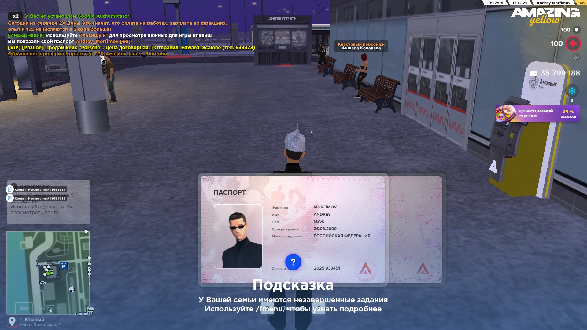 Файлы не были найдены на сервере. Альбом удален.