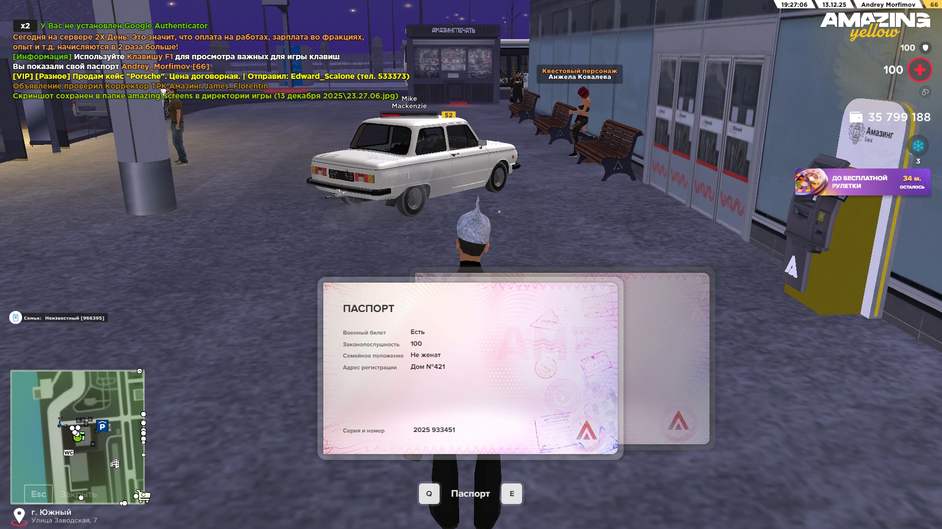 Файлы не были найдены на сервере. Альбом удален.