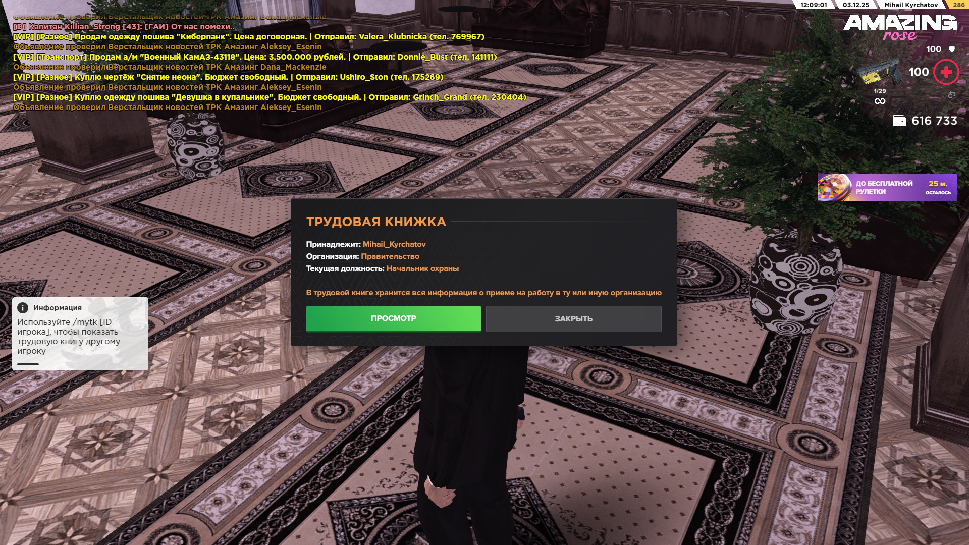 Обновите страницу