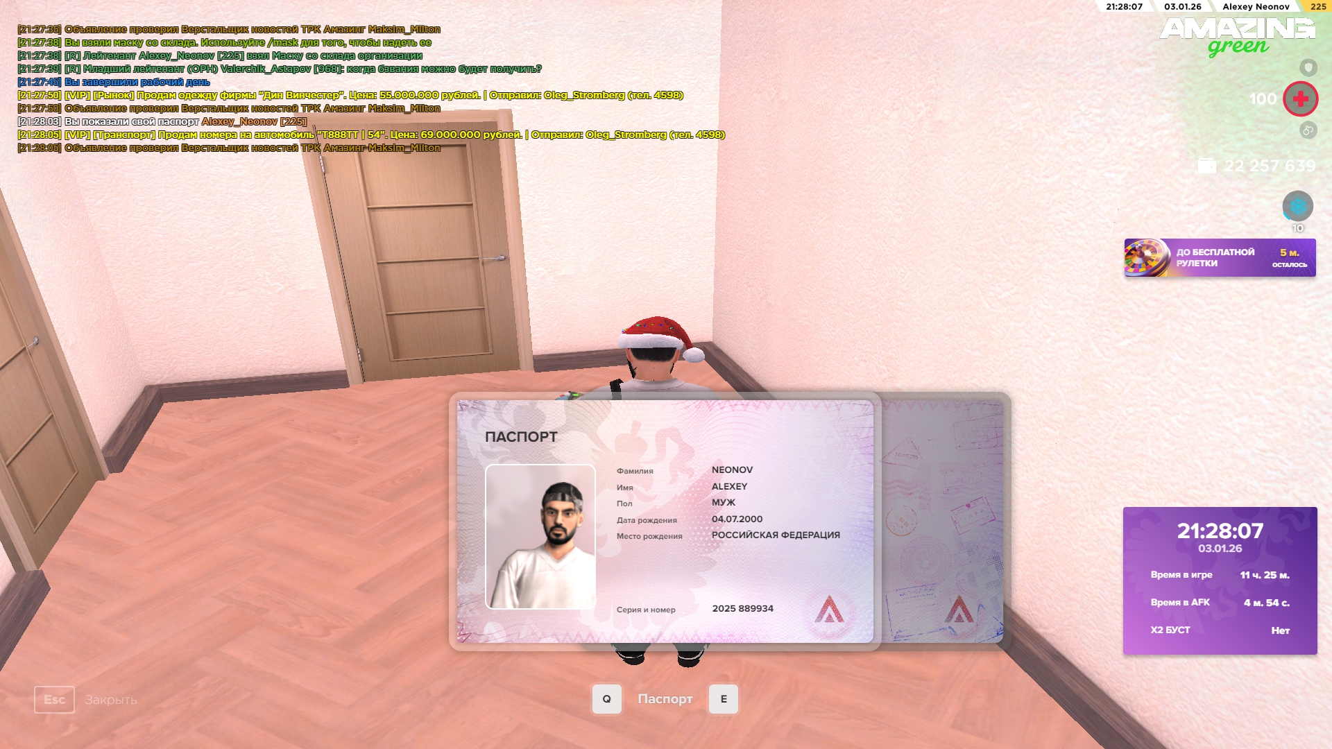 Файлы не были найдены на сервере. Альбом удален.