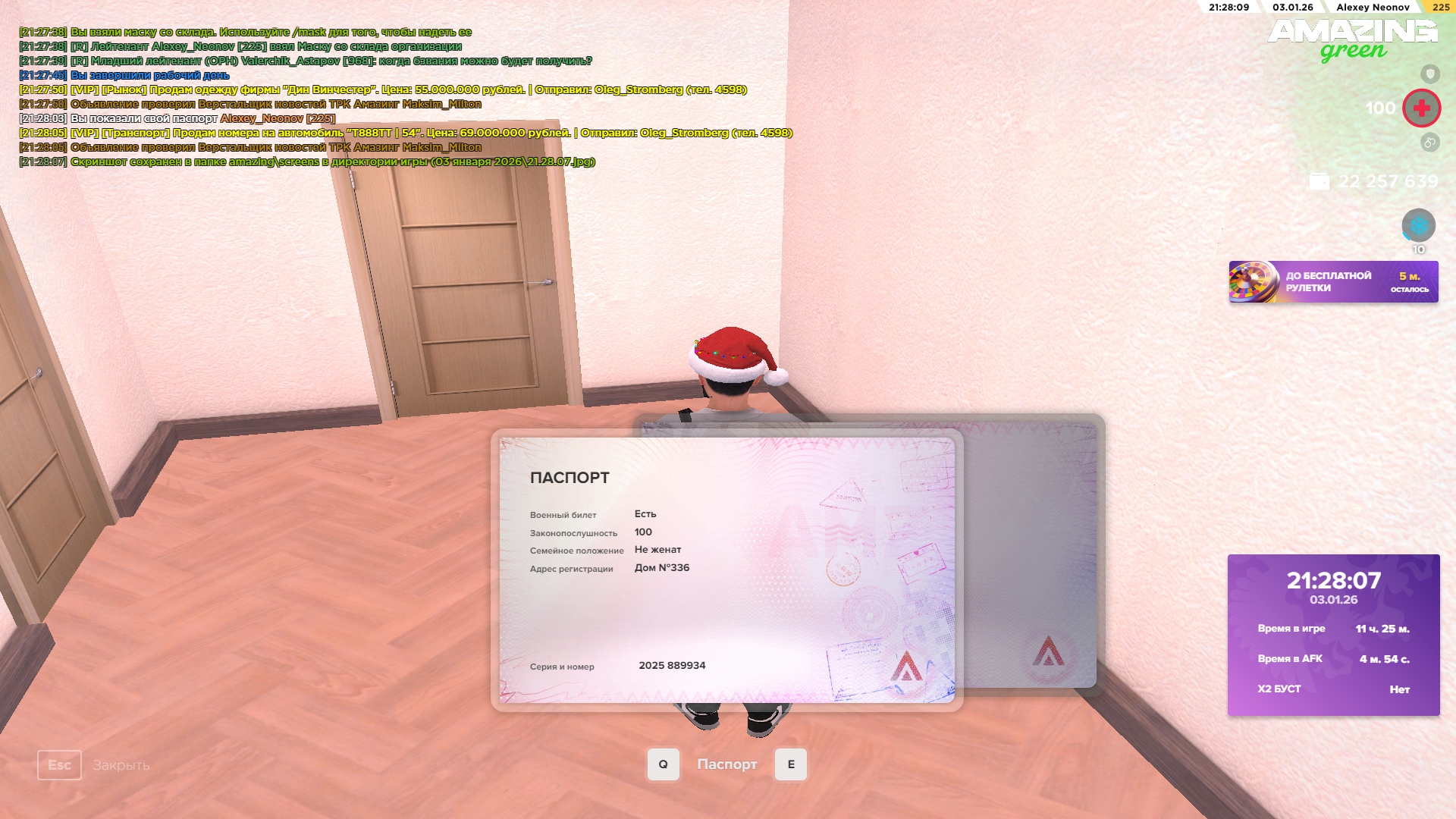 Файлы не были найдены на сервере. Альбом удален.