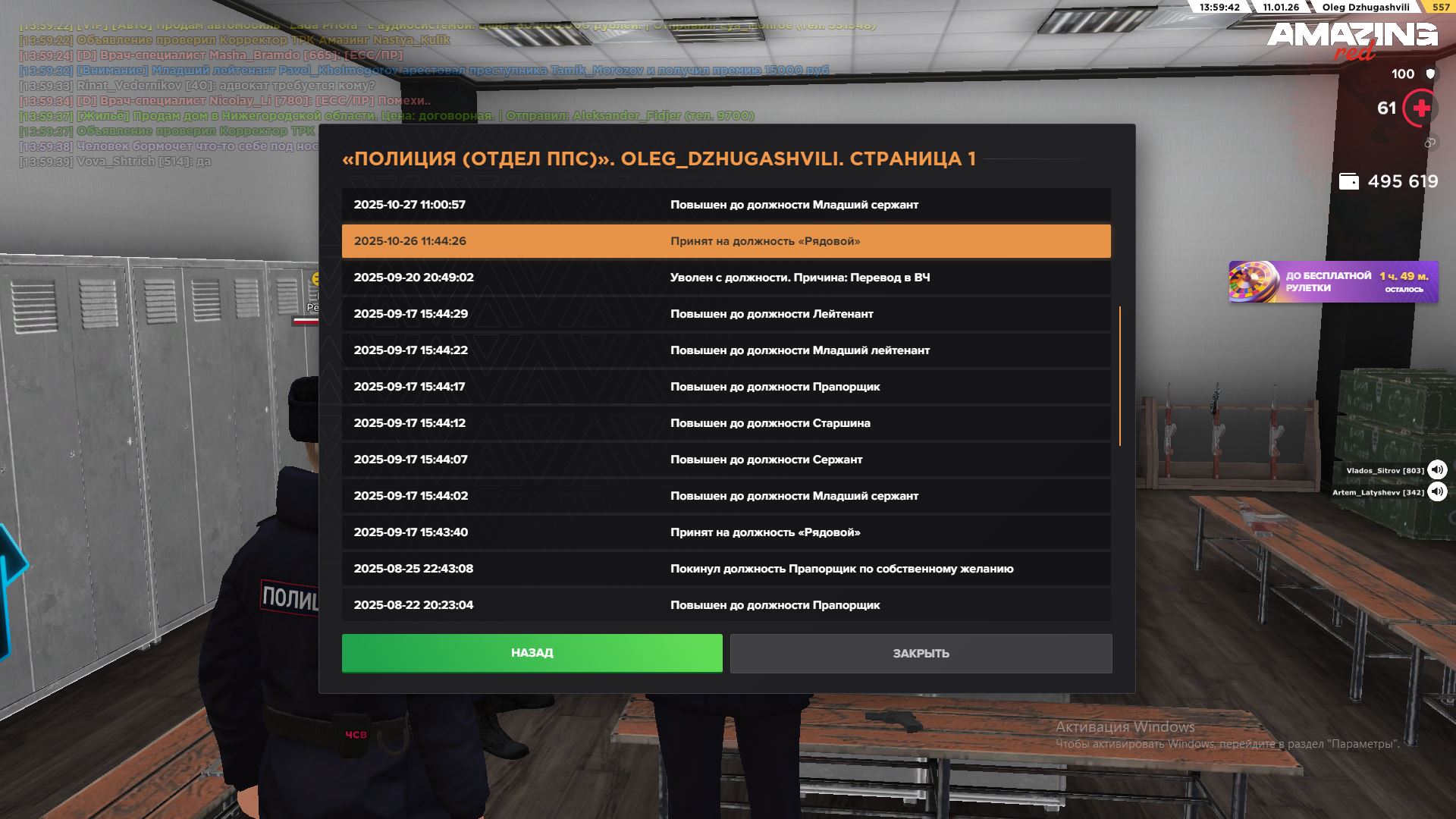 Файлы не были найдены на сервере. Альбом удален.