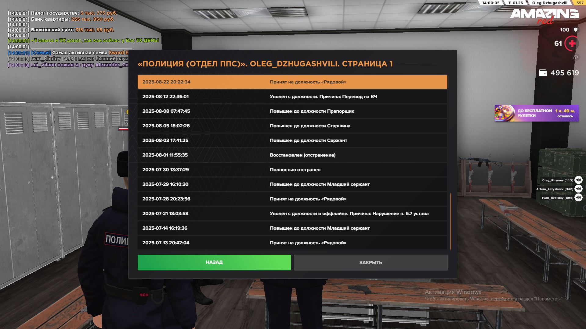 Файлы не были найдены на сервере. Альбом удален.