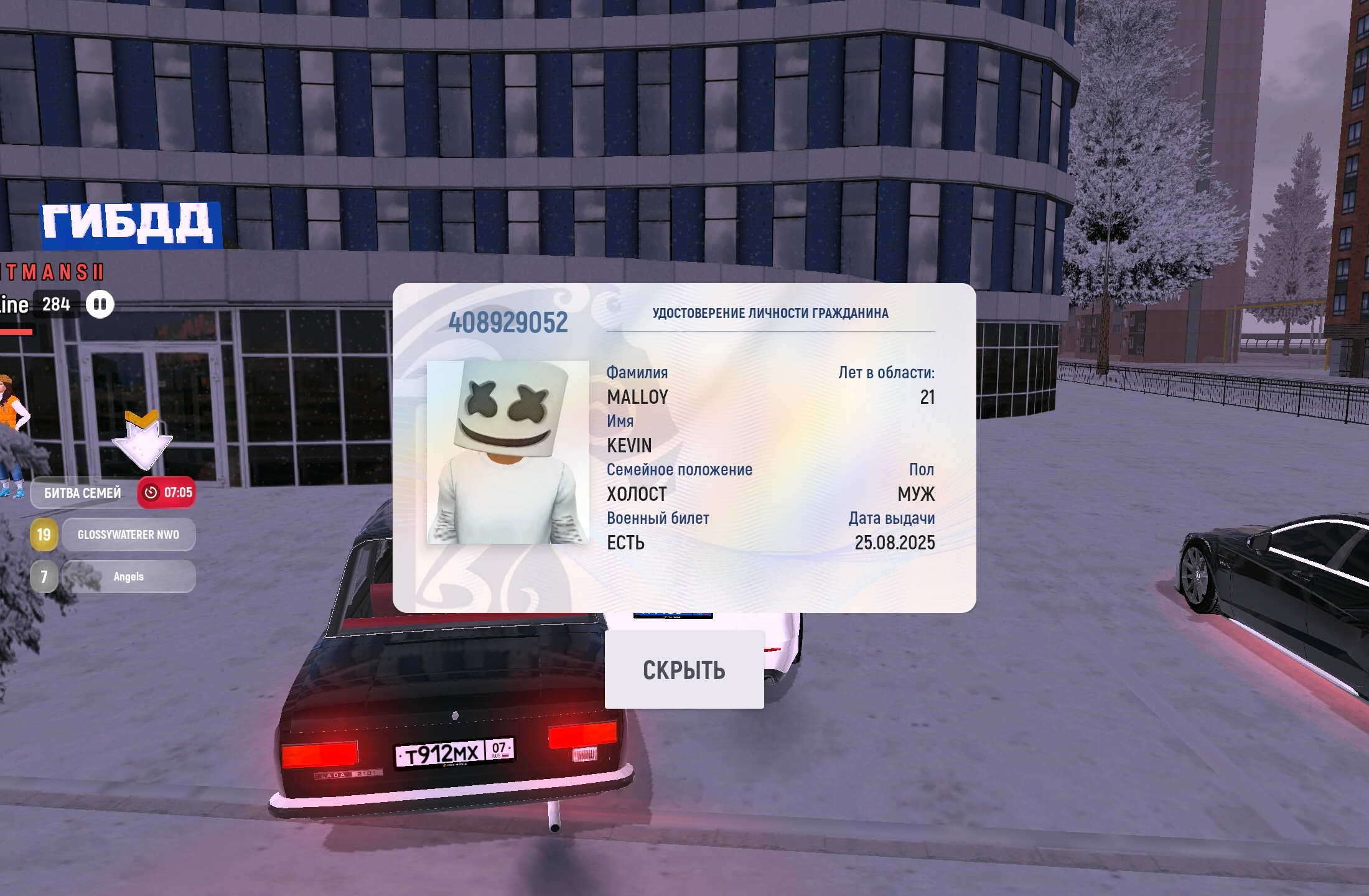 Файлы не были найдены на сервере. Альбом удален.