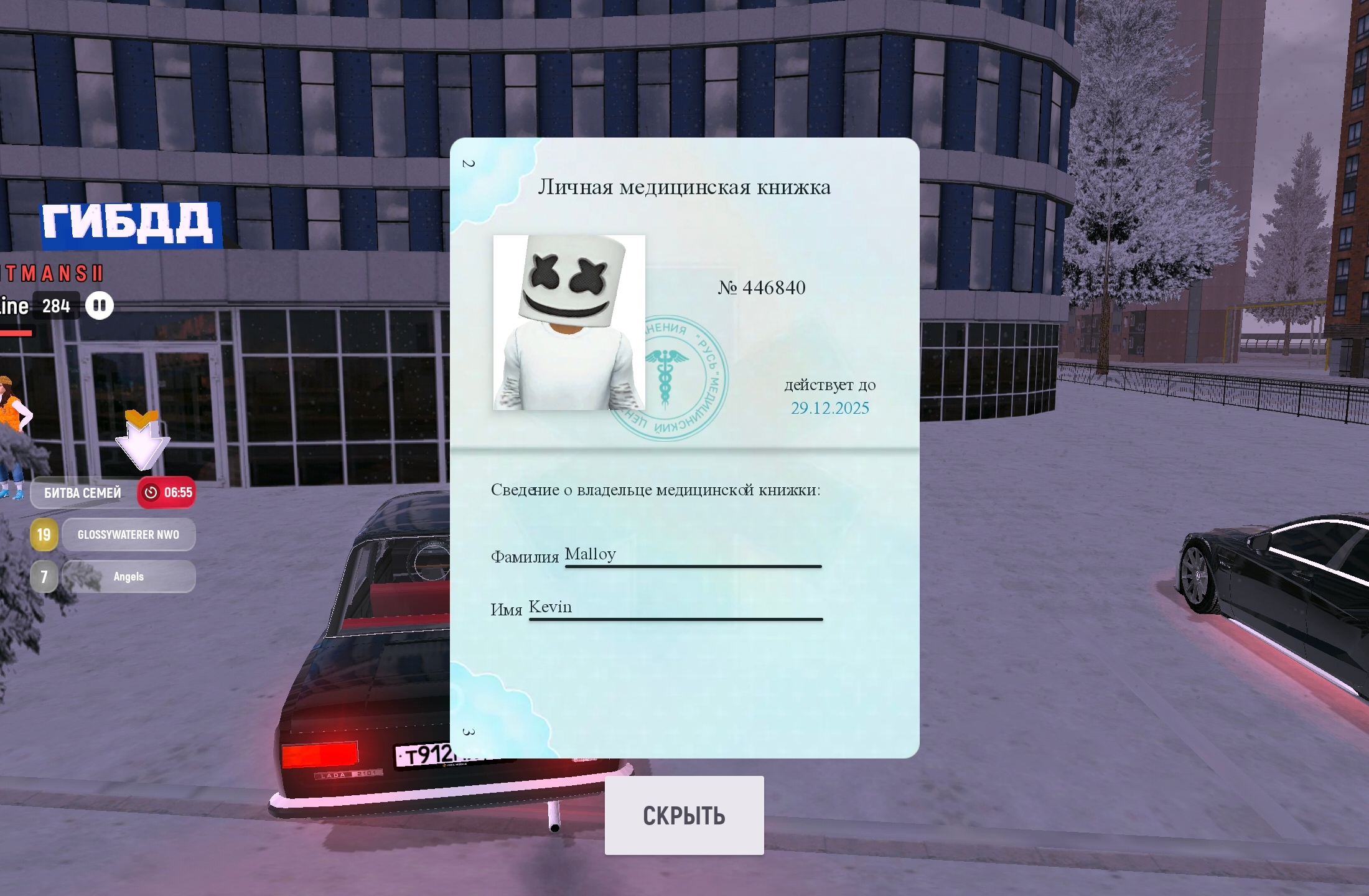 Файлы не были найдены на сервере. Альбом удален.