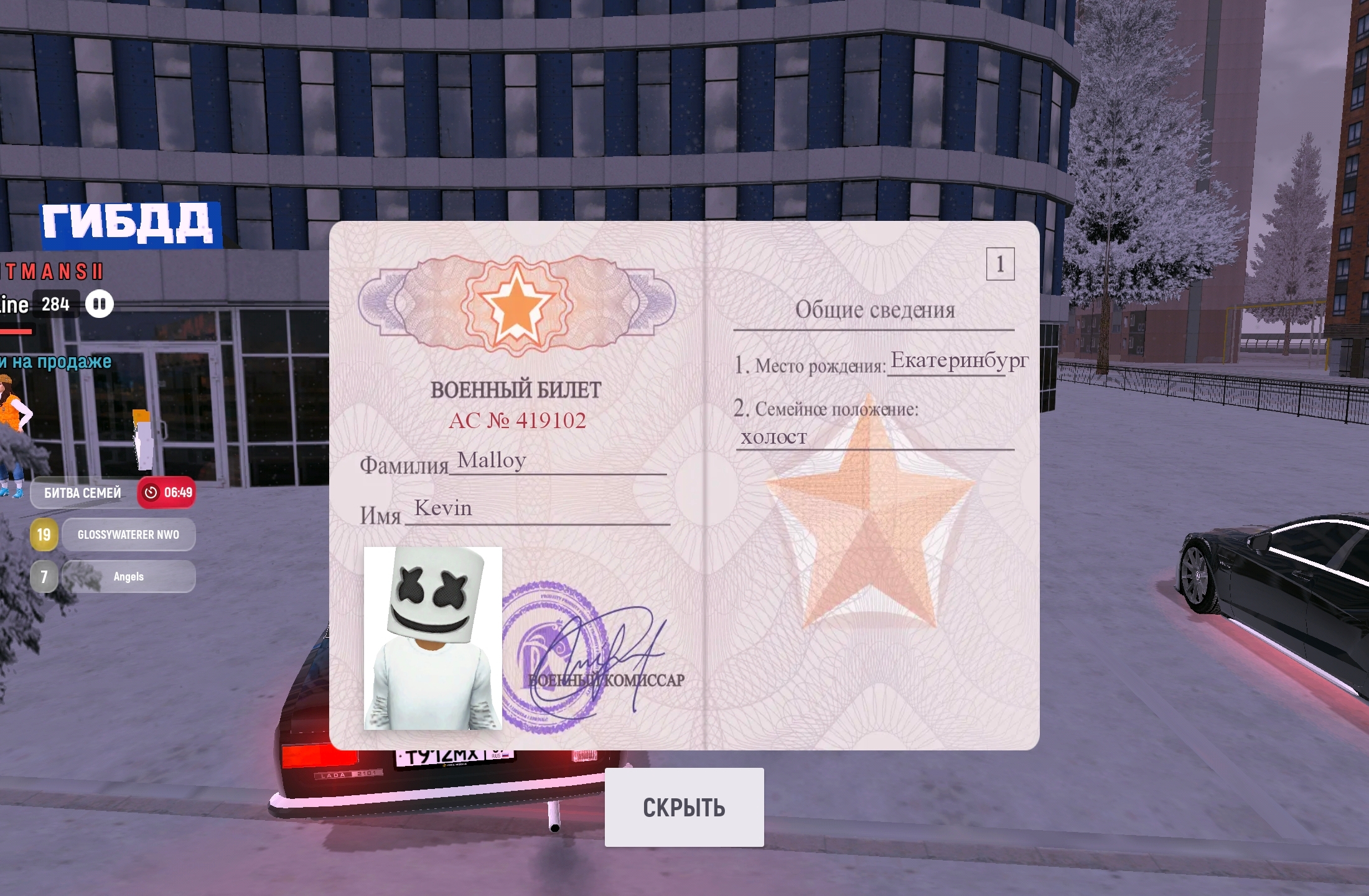 Файлы не были найдены на сервере. Альбом удален.