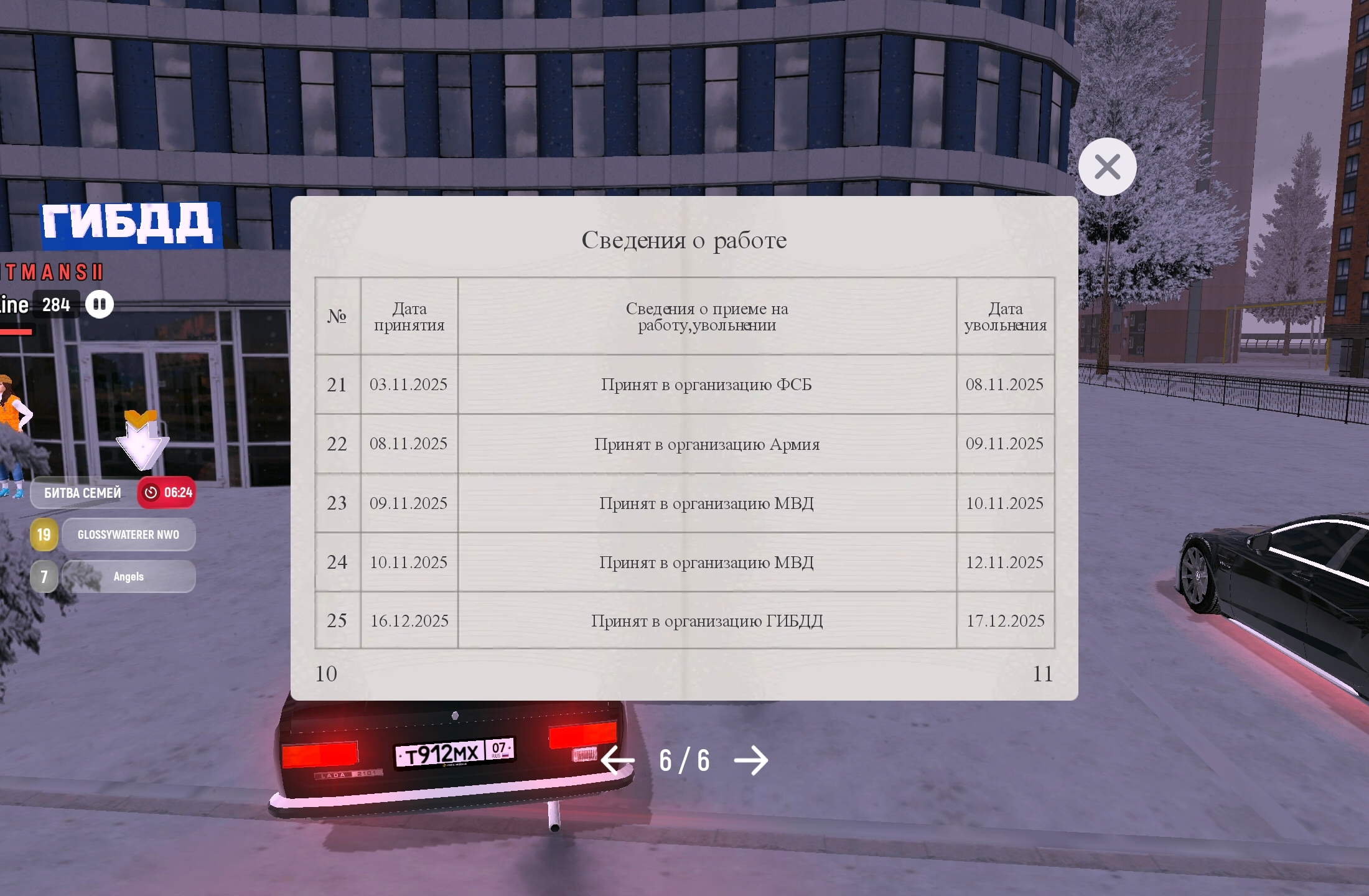 Файлы не были найдены на сервере. Альбом удален.