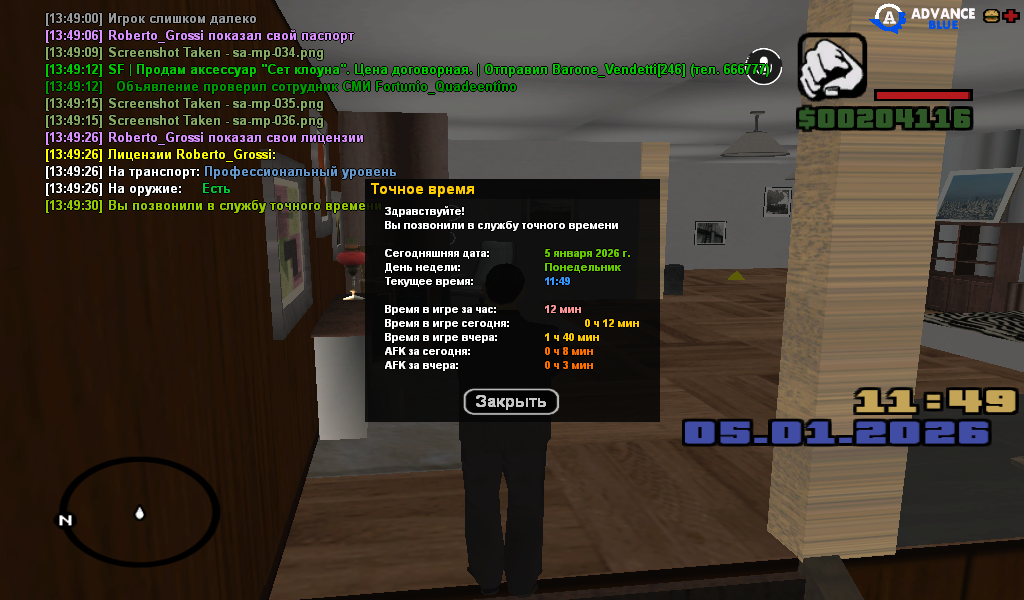 Файлы не были найдены на сервере. Альбом удален.