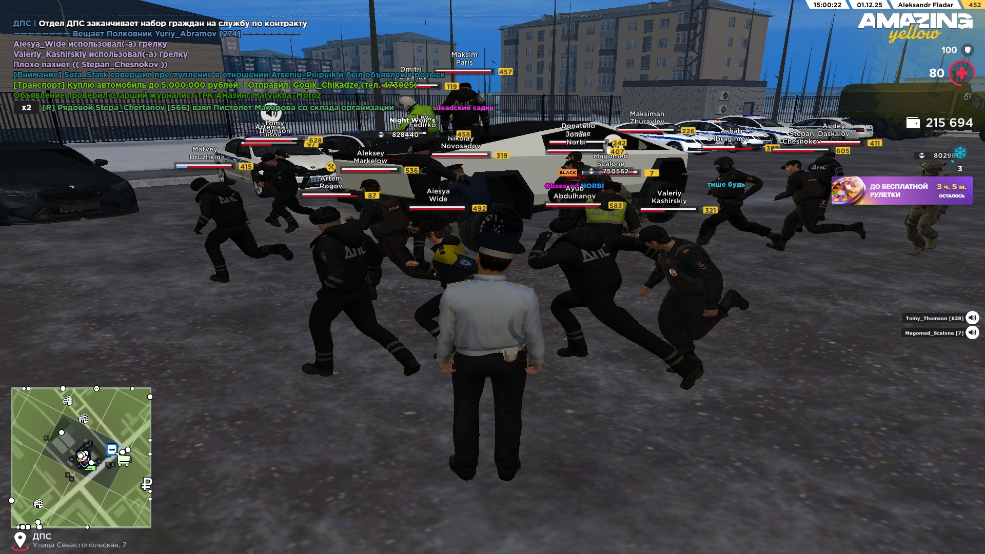 Обновите страницу