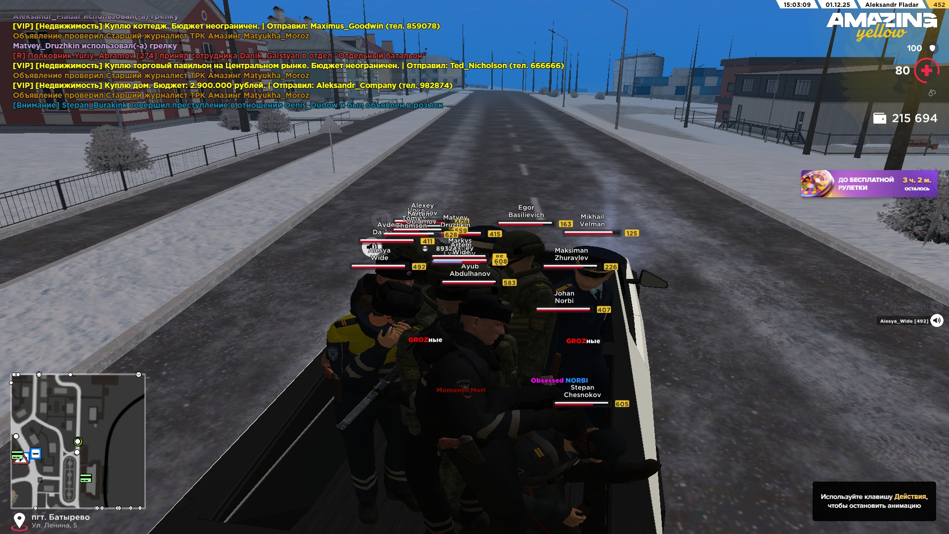 Обновите страницу