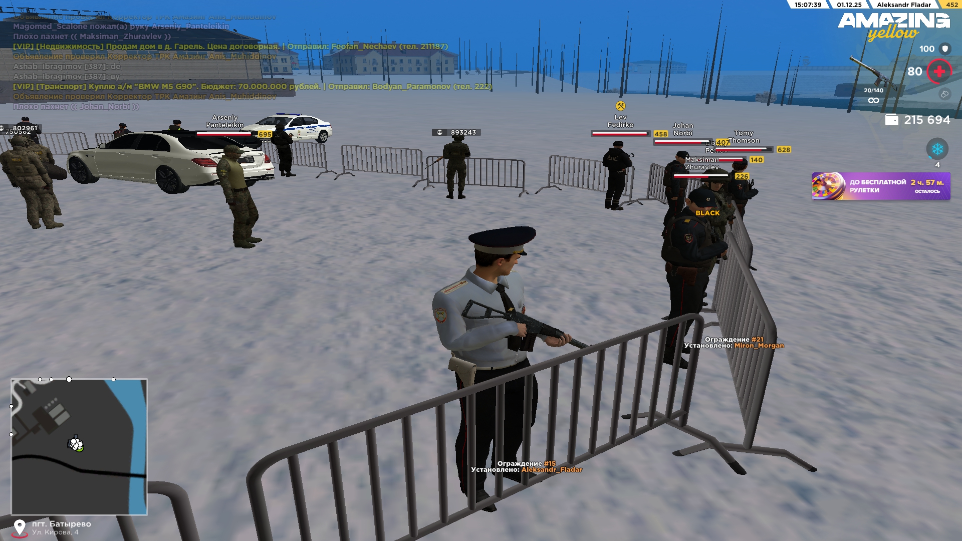 Обновите страницу