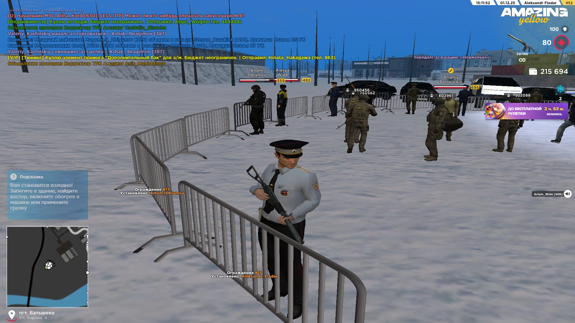 Обновите страницу