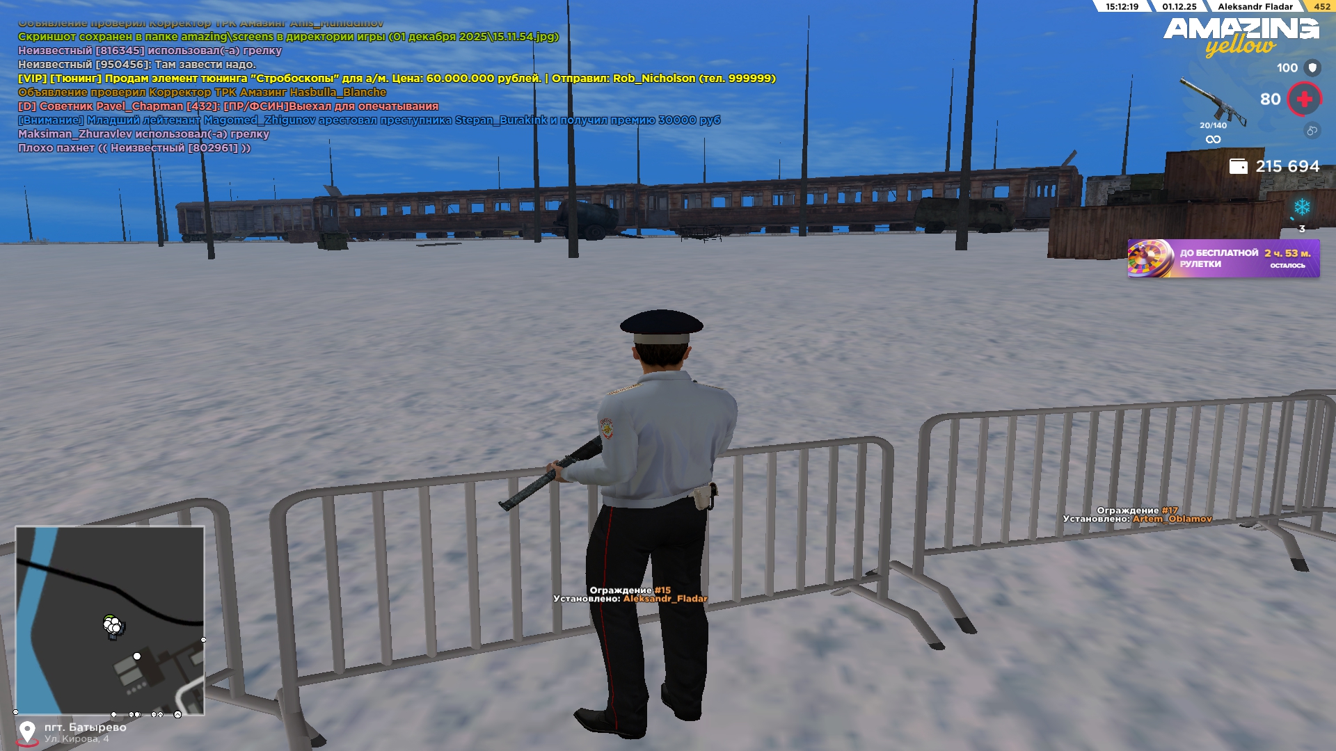 Обновите страницу