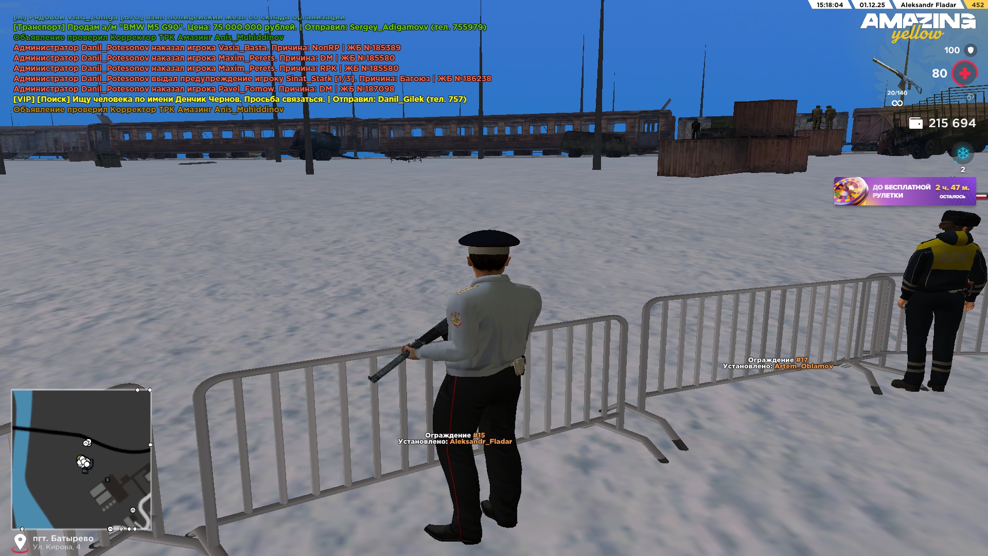 Обновите страницу