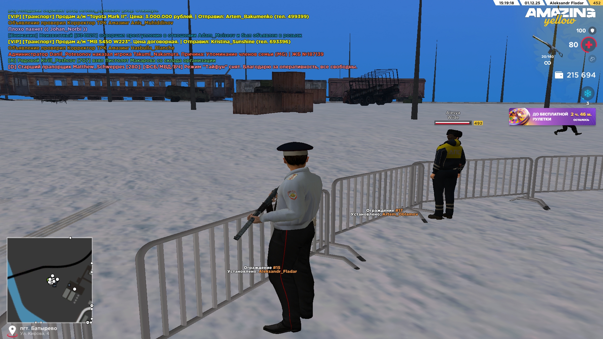 Обновите страницу