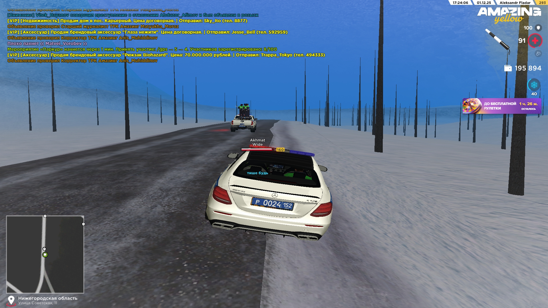 Обновите страницу