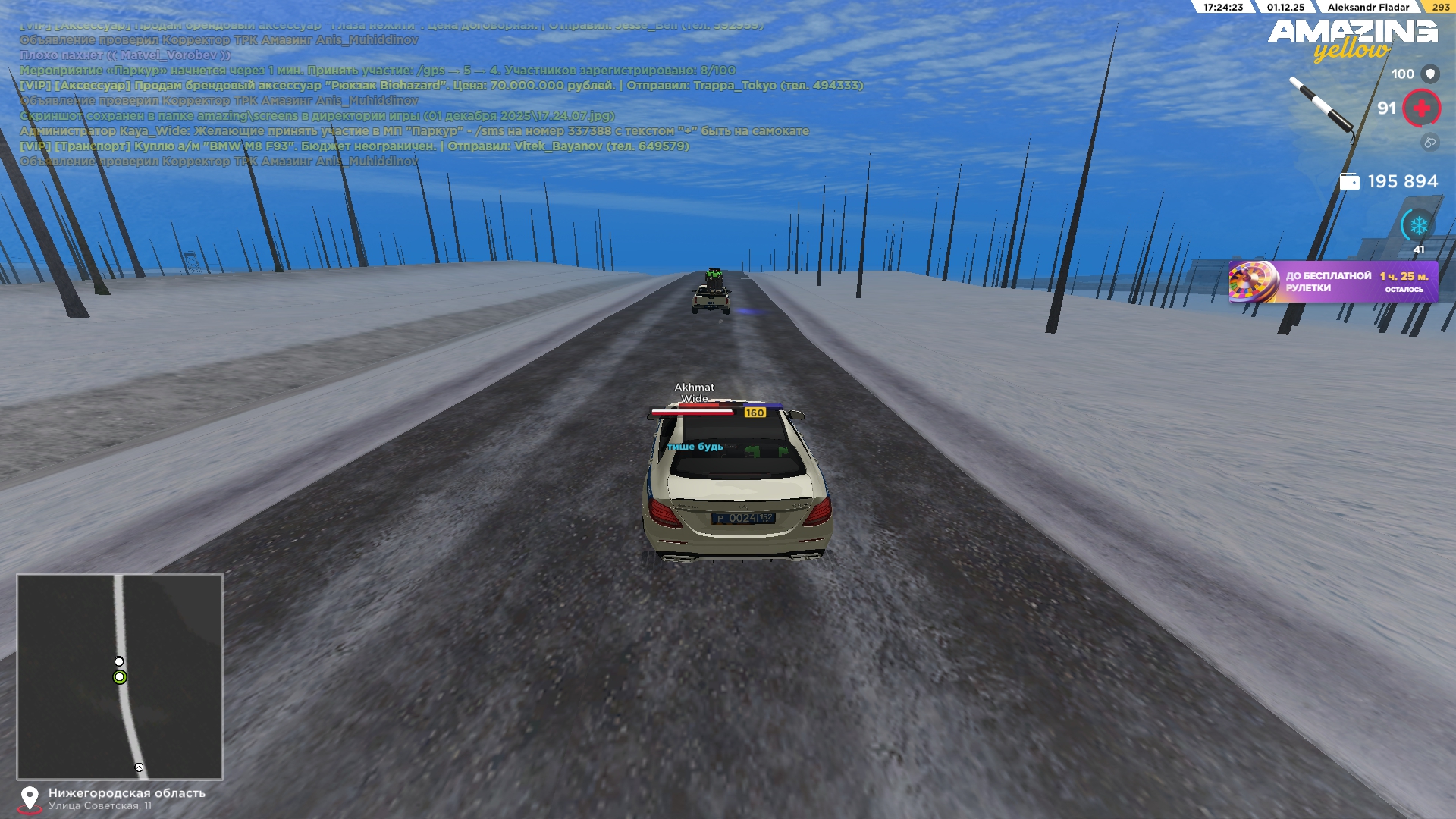 Обновите страницу