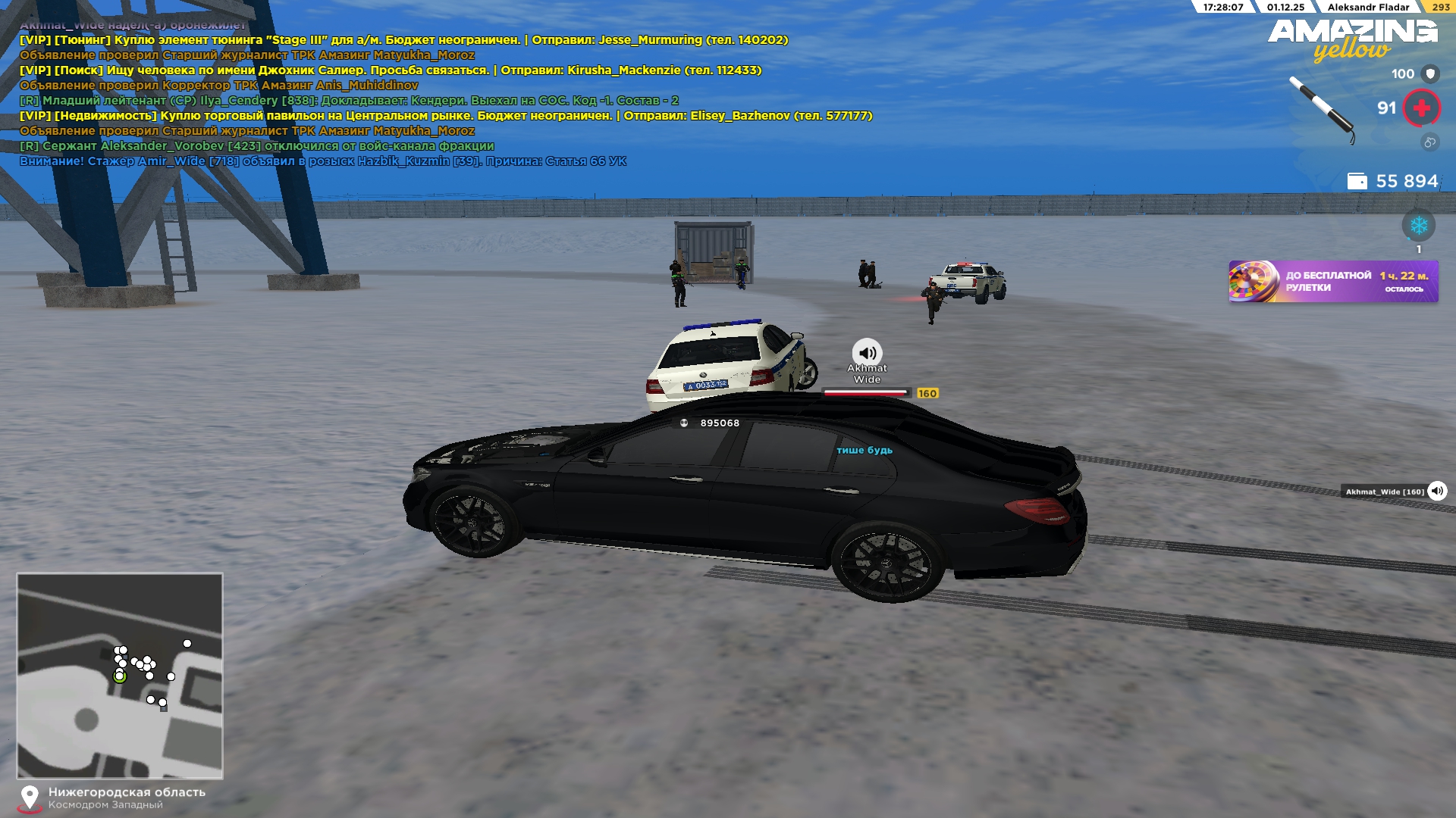 Обновите страницу