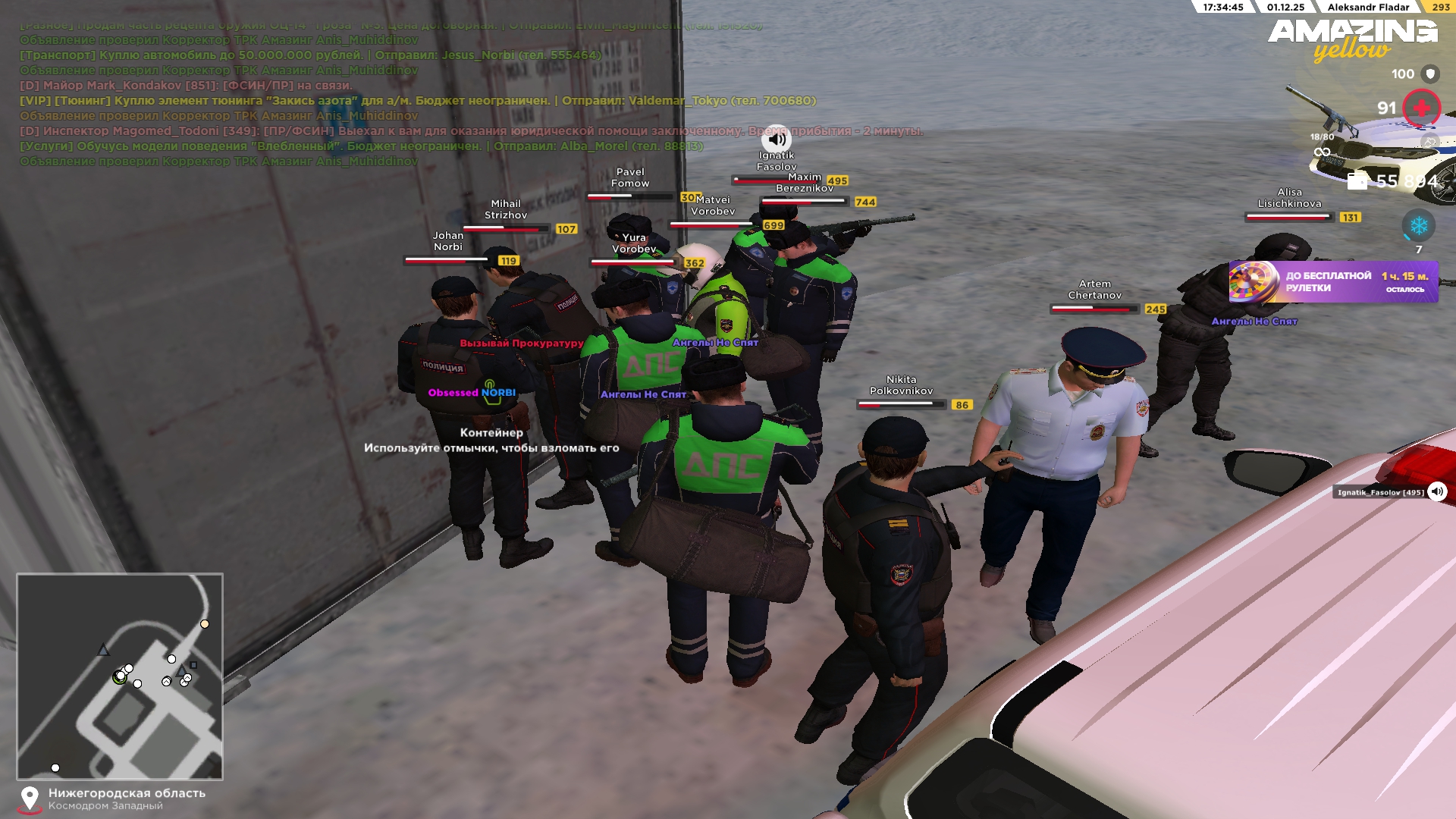 Обновите страницу