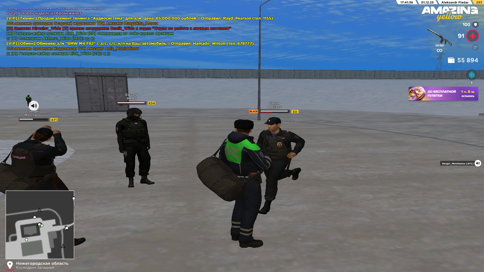 Обновите страницу