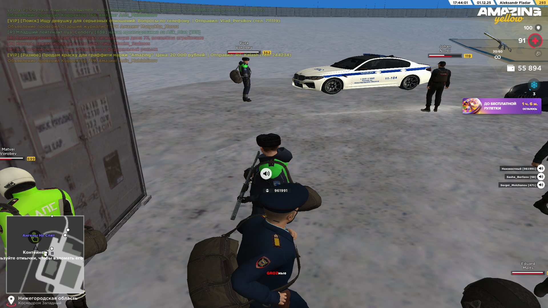 Обновите страницу