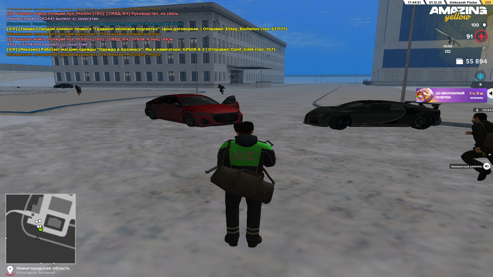 Обновите страницу